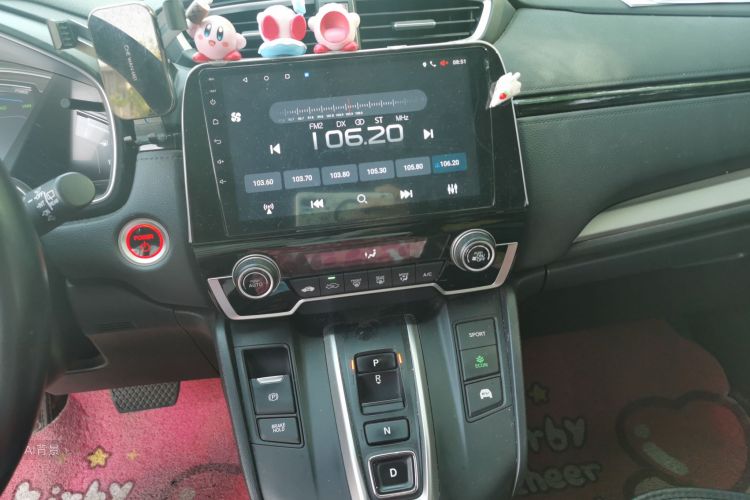 Honda CR-V 2020 car image #15