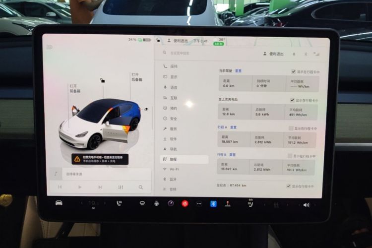 Tesla Model Y 2023 car image #17