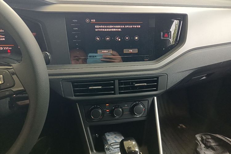 Volkswagen Polo 2023 car image #15