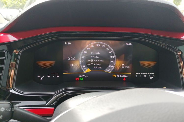Volkswagen Polo 2023 car image #13
