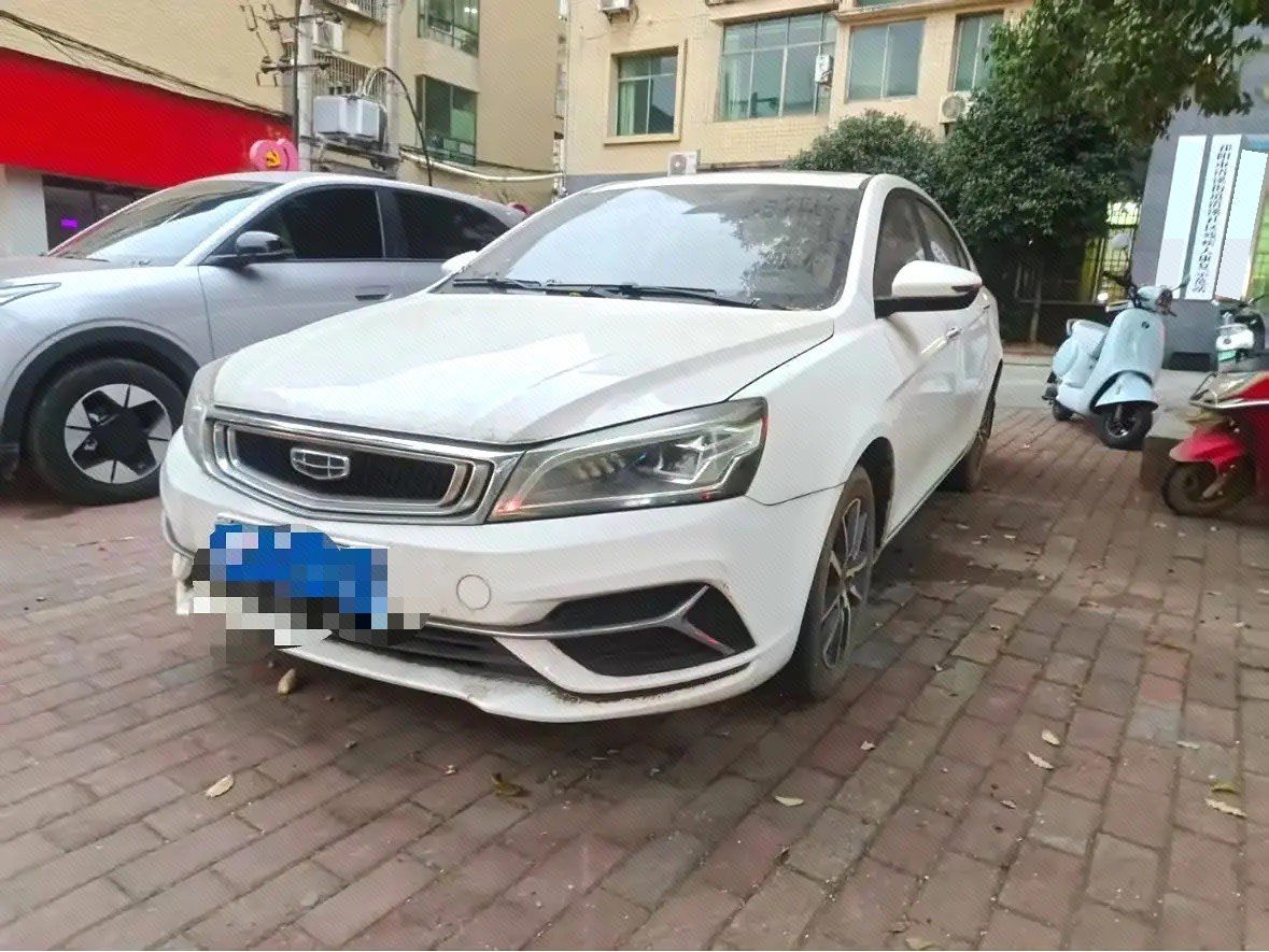 GEELY Emgrand 2020 GEELY Emgrand 2020 car image