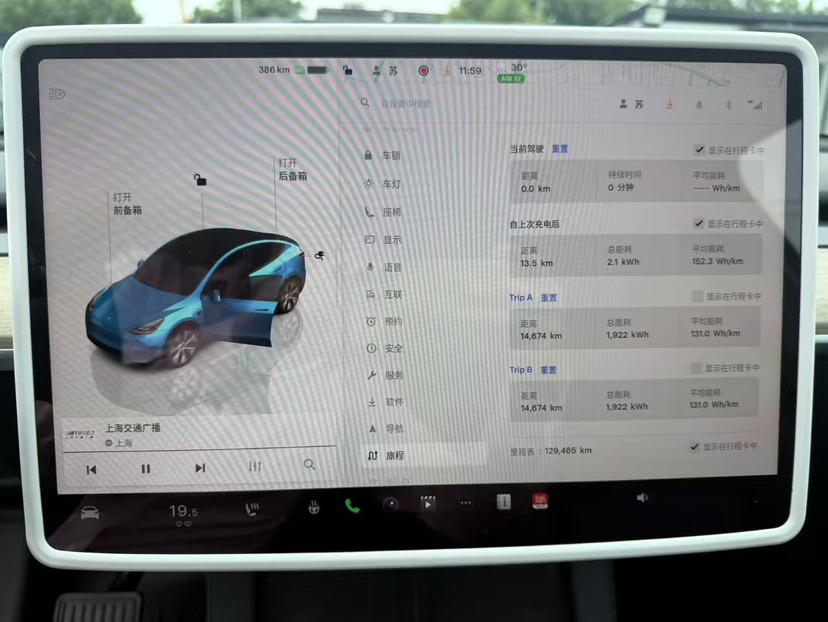 Tesla Model Y 2023 #5 Tesla Model Y 2023 car image #5