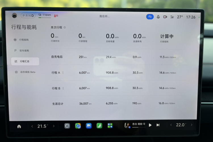 MI SU7 2025 car image #11