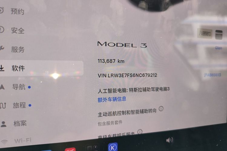 Tesla Model 3 2022 car image #8