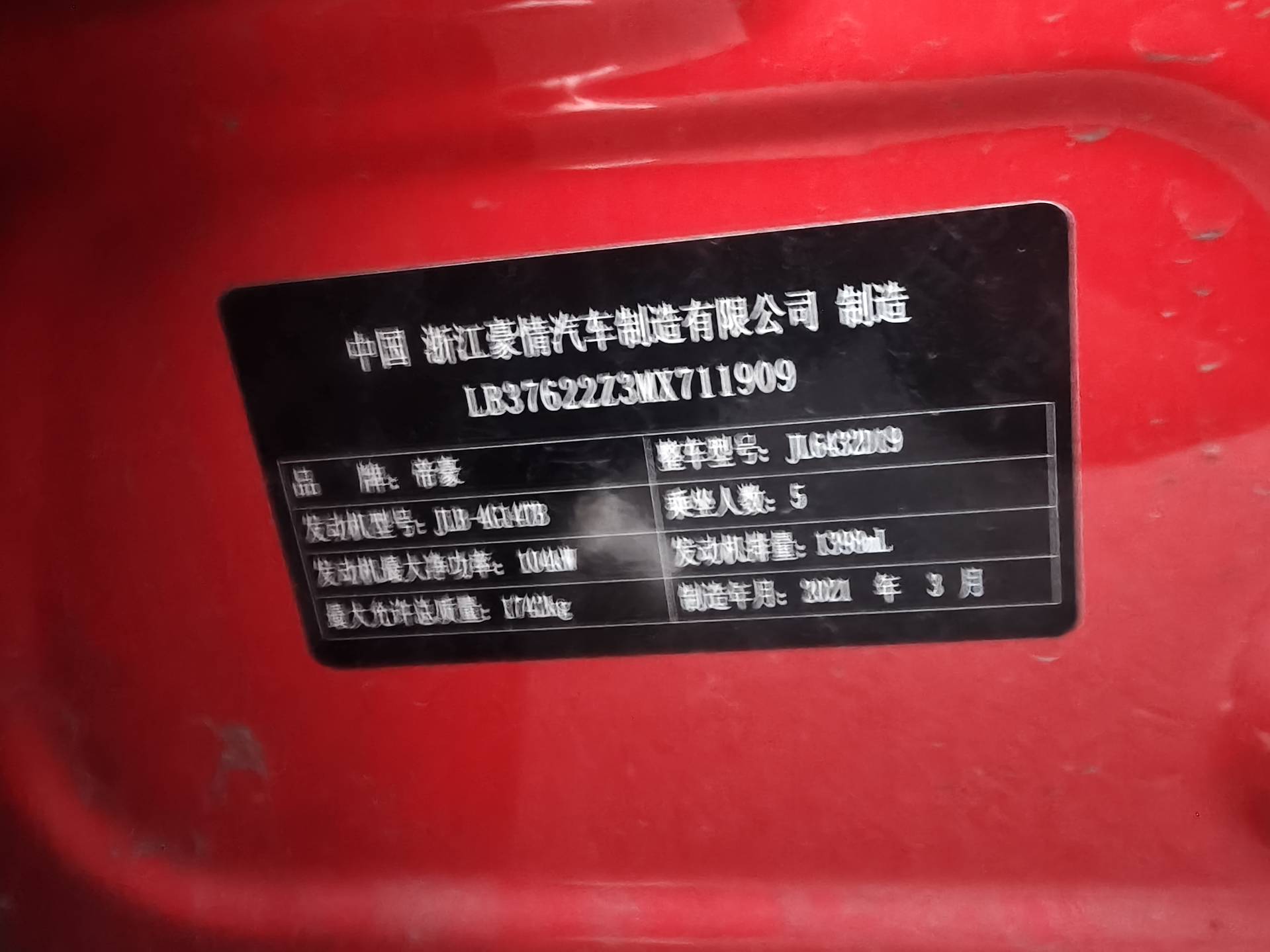 GEELY Coolray 2021 #9 GEELY Coolray 2021 immagine di auto #9
