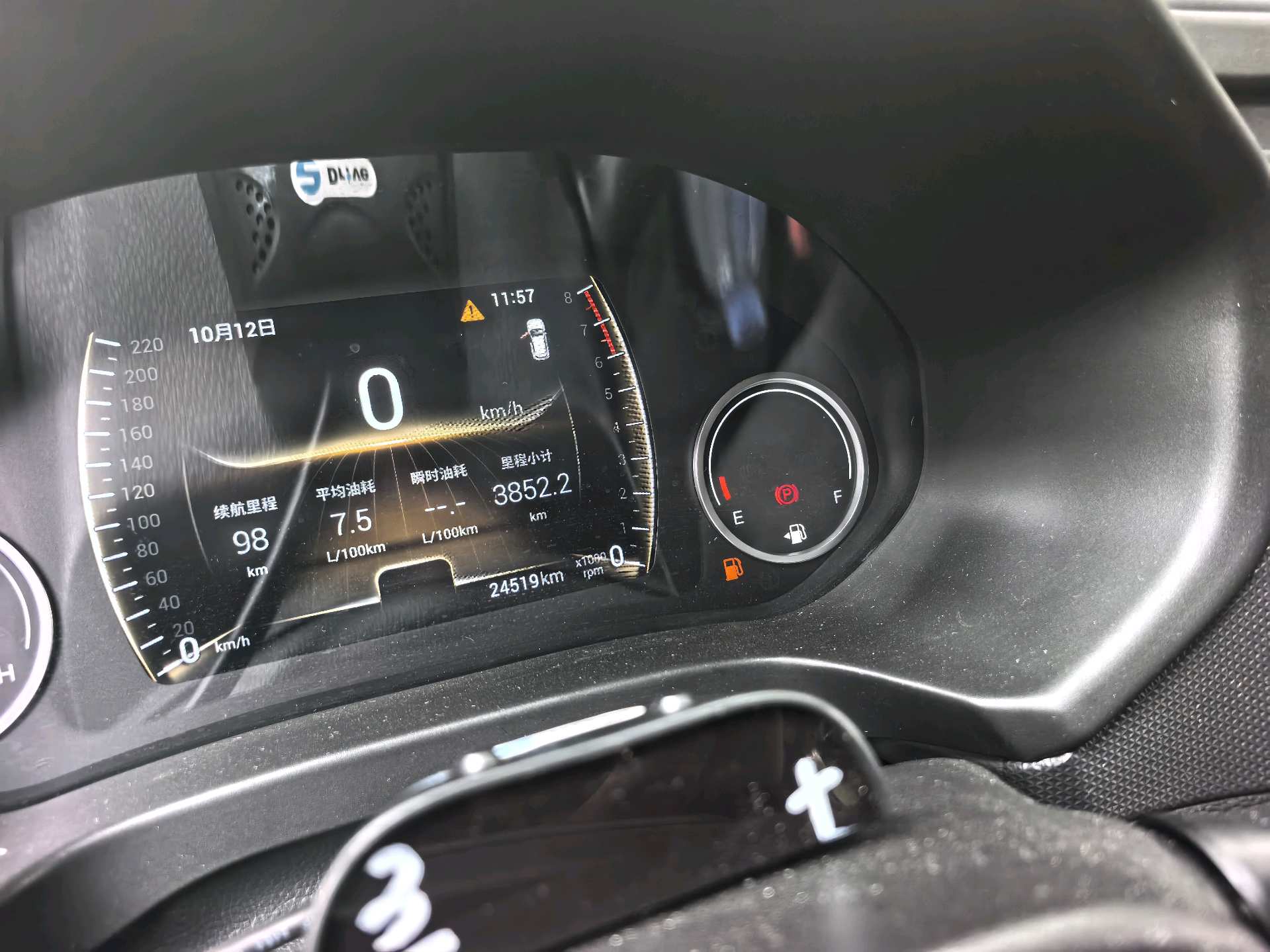 Chery Tiggo 5x 2019 #7 Chery Tiggo 5x 2019 car image #7