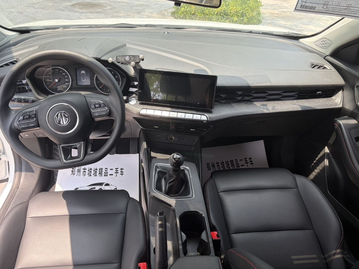 MG 5 2023 #7 MG 5 2023 immagine di auto #7
