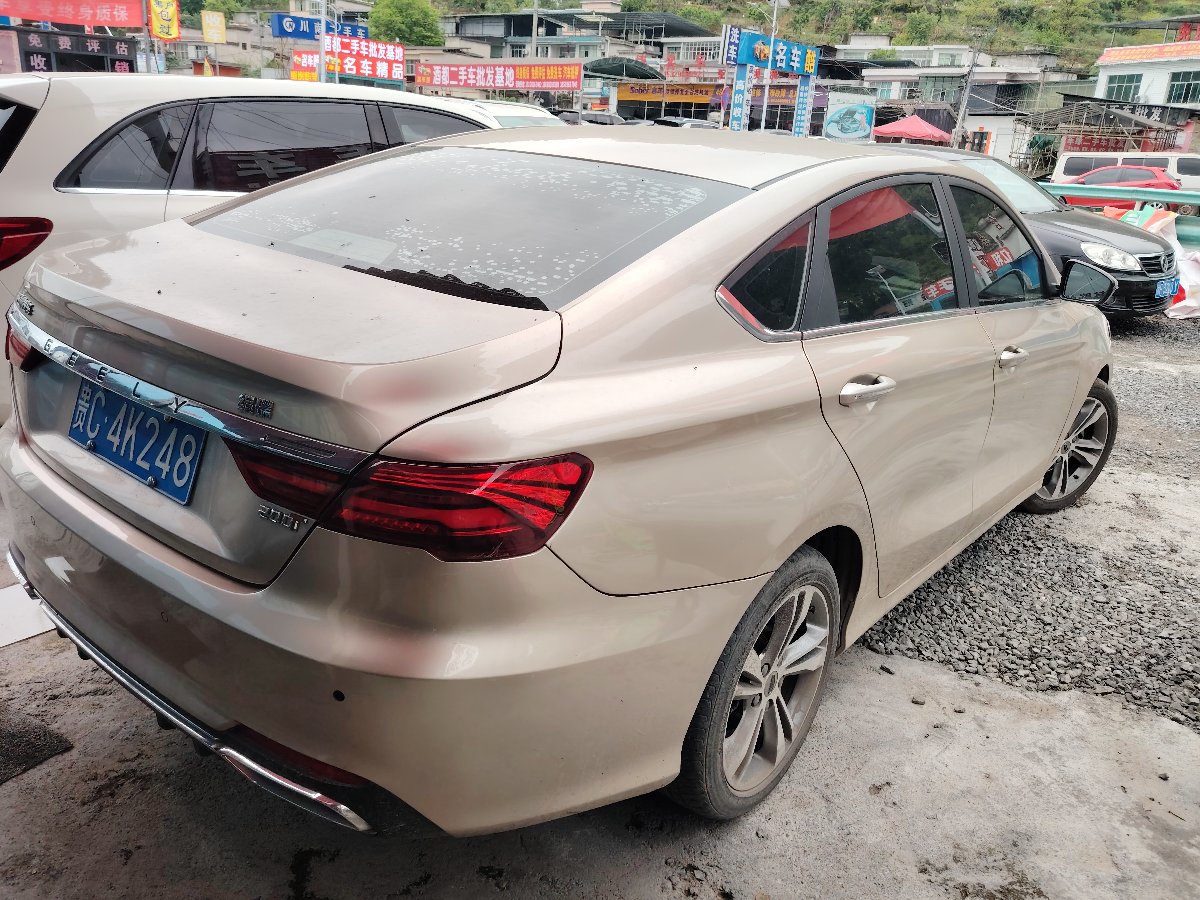 GEELY Binray 2020 image de voiture #3