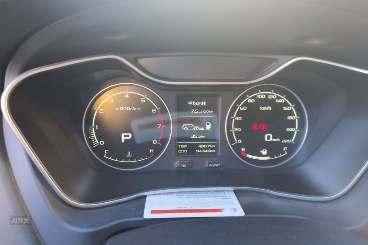 GEELY Vision X6 2017 #13 GEELY Vision X6 2017 car image #13