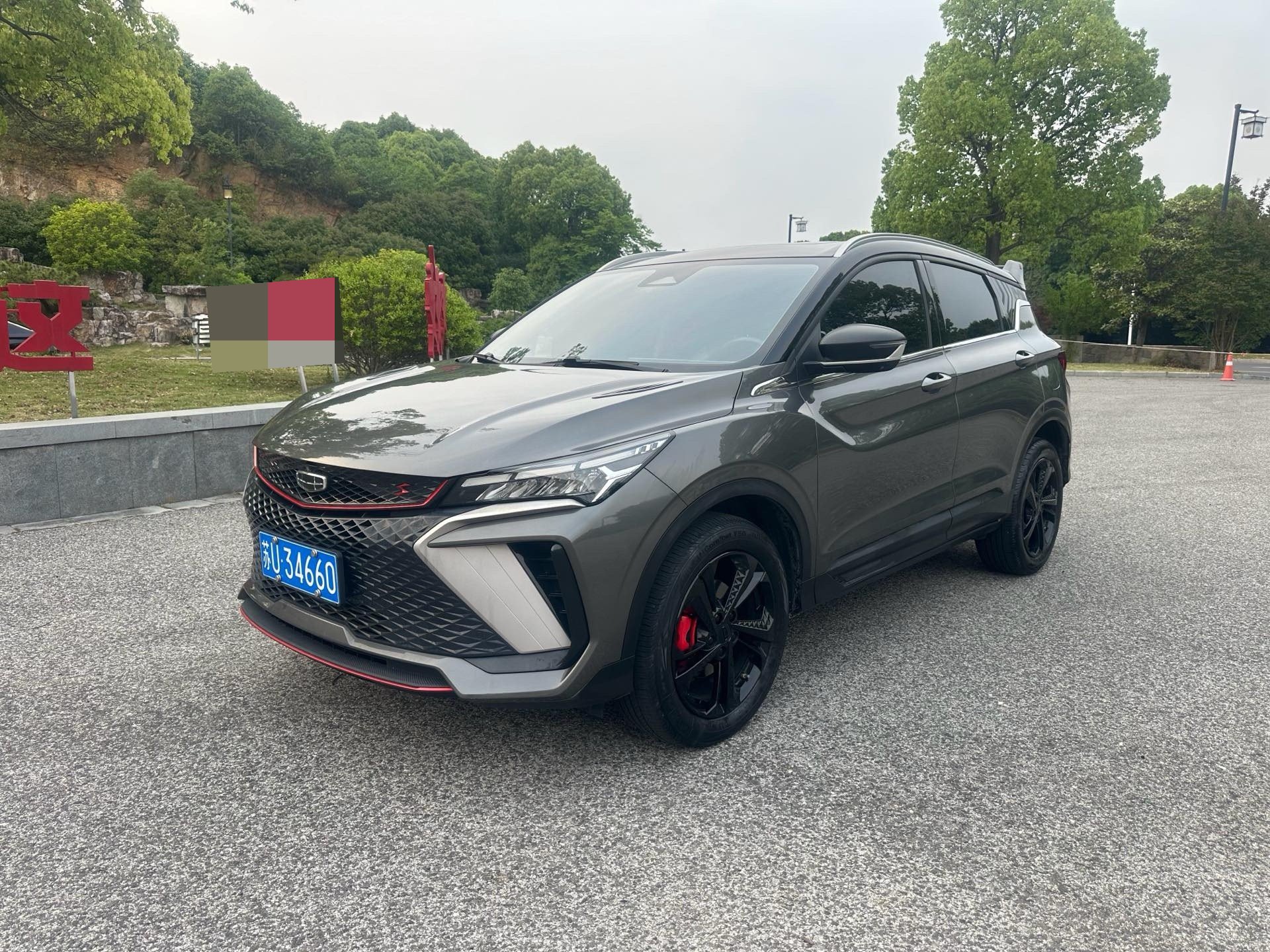GEELY Coolray 2023 imagen de coche 