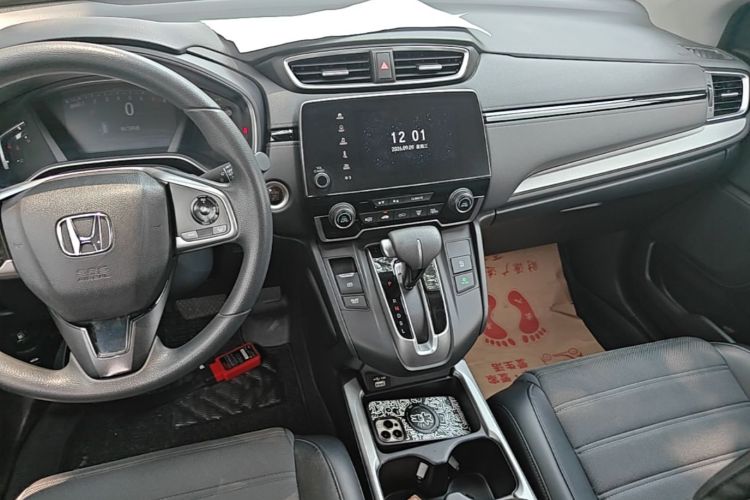 Honda CR-V 2020 car image #13