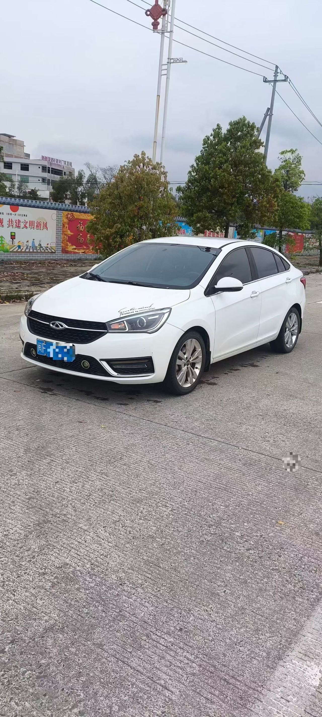Chery Arrizo 5 2018 Chery Arrizo 5 2018 car image