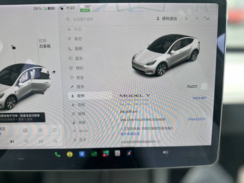 Tesla Model Y 2021 car image #7