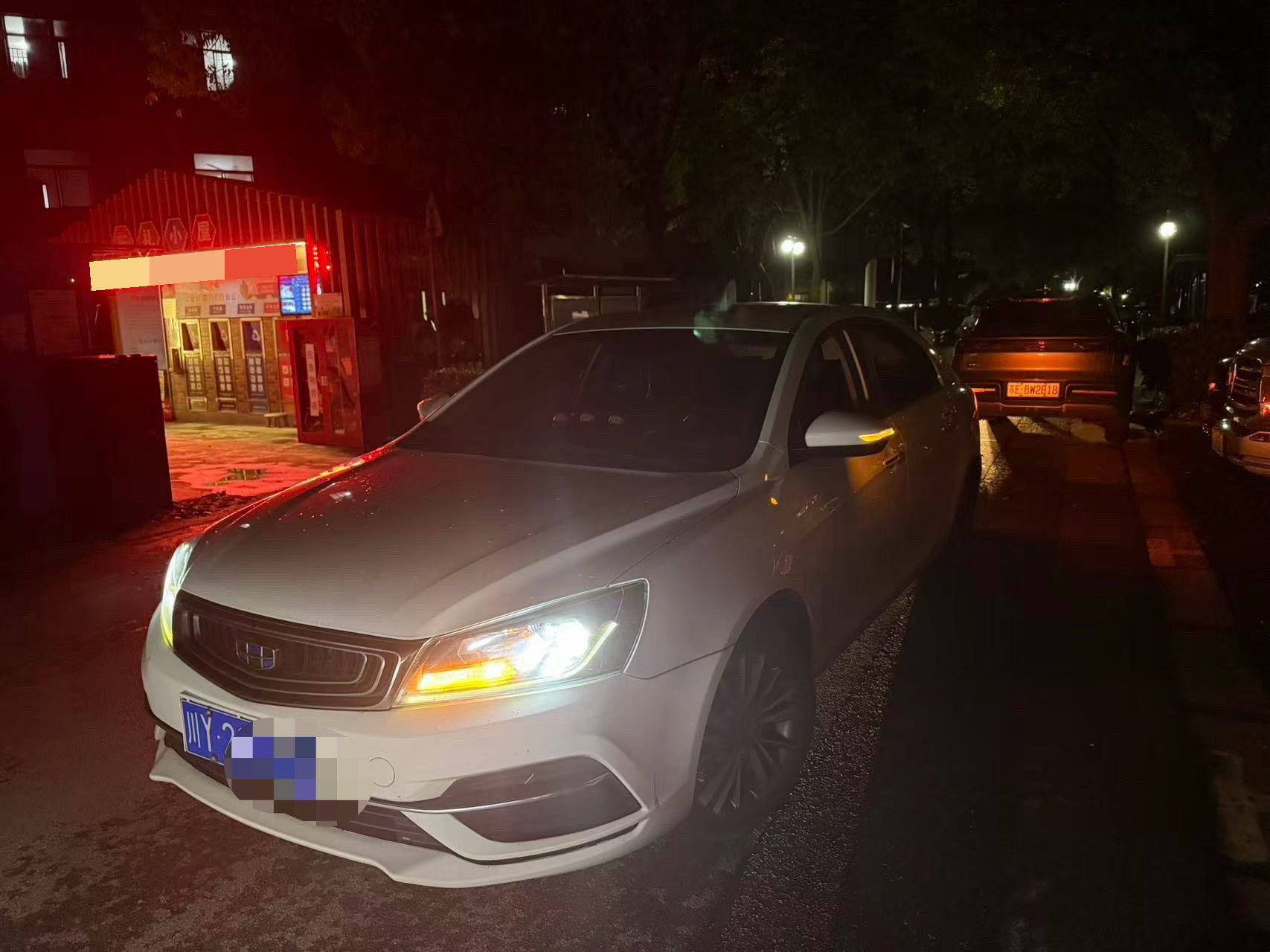 GEELY Emgrand 2018 GEELY Emgrand 2018 car image