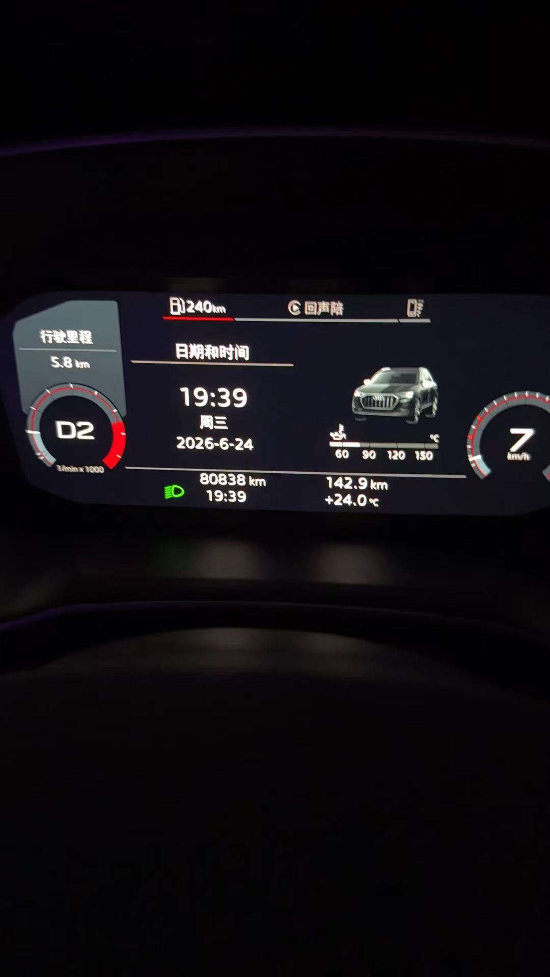 Audi Q3 Sportback 2023 car image #3