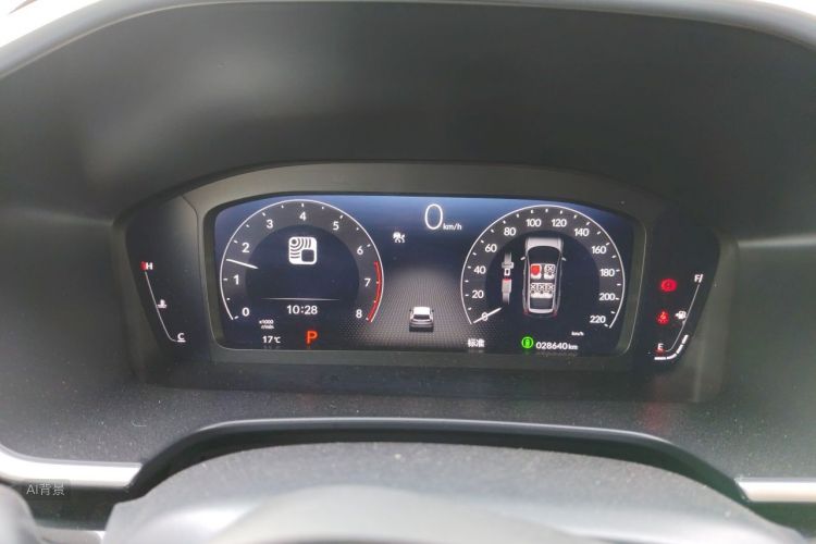 Honda CR-V 2024 imagen de coche #13