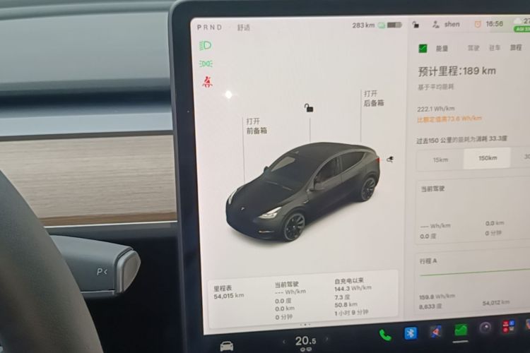Tesla Model Y 2021 #12 Tesla Model Y 2021 car image #12