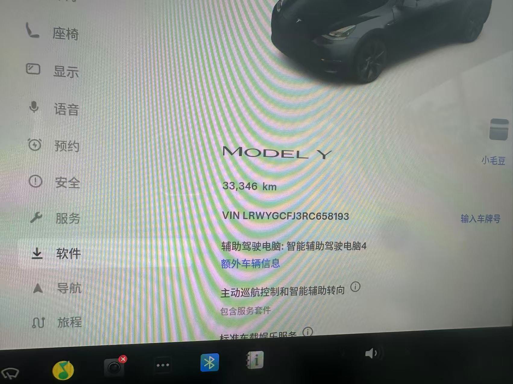 Tesla Model Y 2024 car image #6