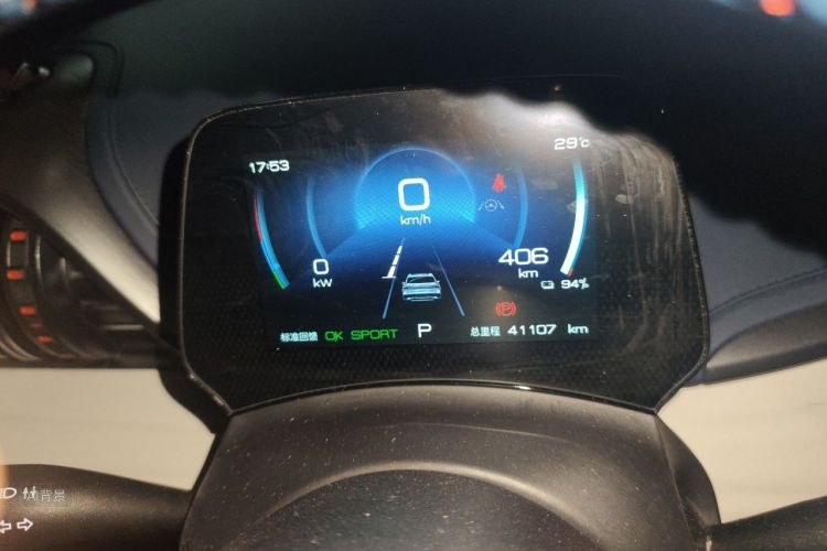 BYD Yuan Plus 2023 car image #13