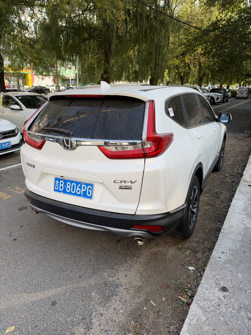 Honda CR-V 2020 #9 Honda CR-V 2020 صورة سيارة #9