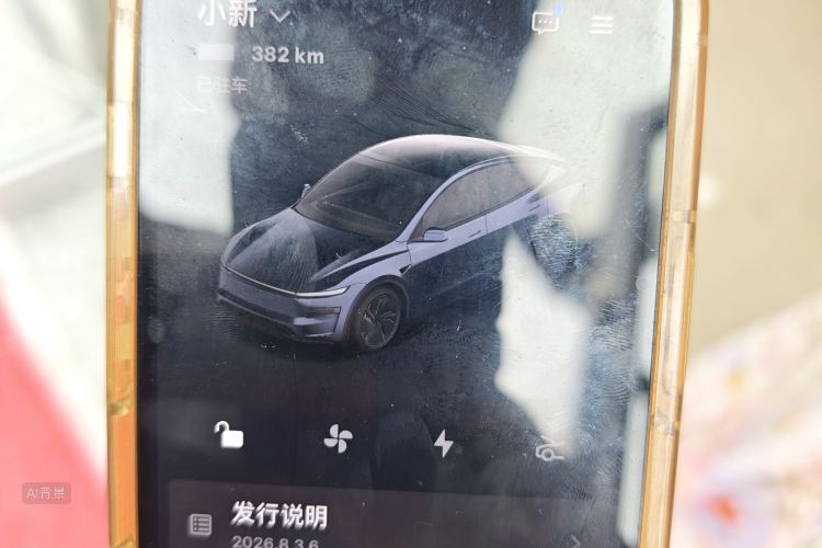 Tesla Model Y 2025 #10 Tesla Model Y 2025 car image #10