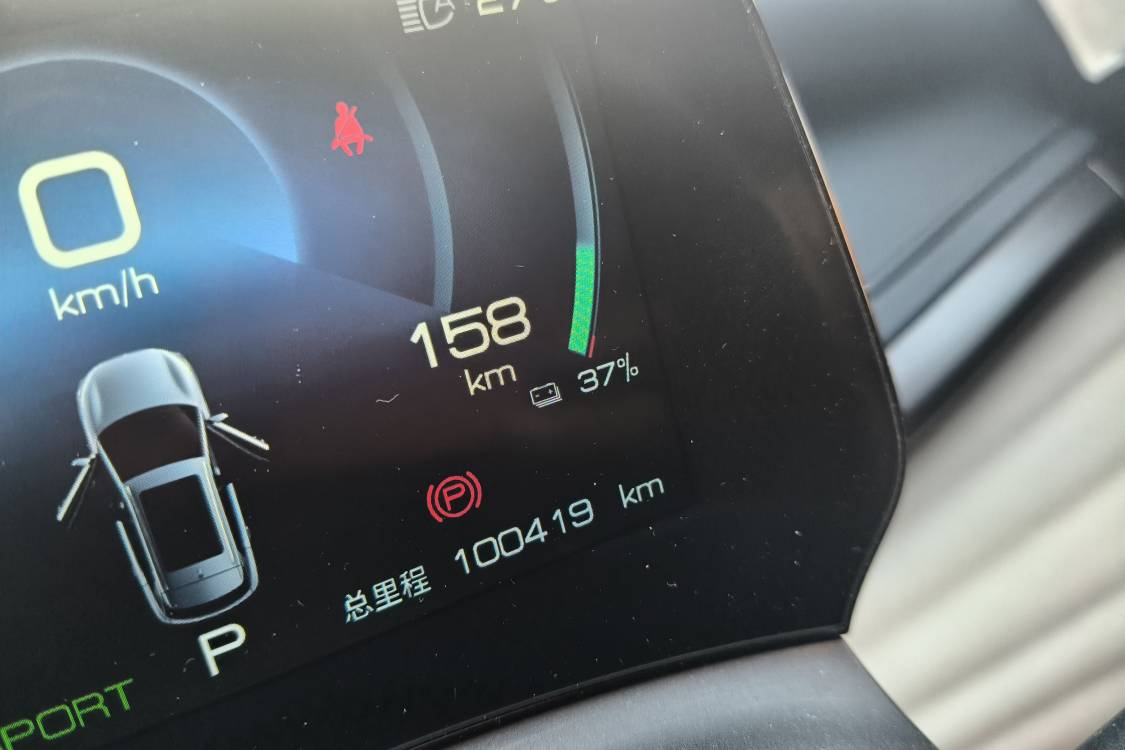 BYD Yuan Plus 2023 #25 BYD Yuan Plus 2023 imagen de coche #25