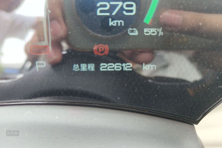 BYD Yuan Plus 2024 car image #14
