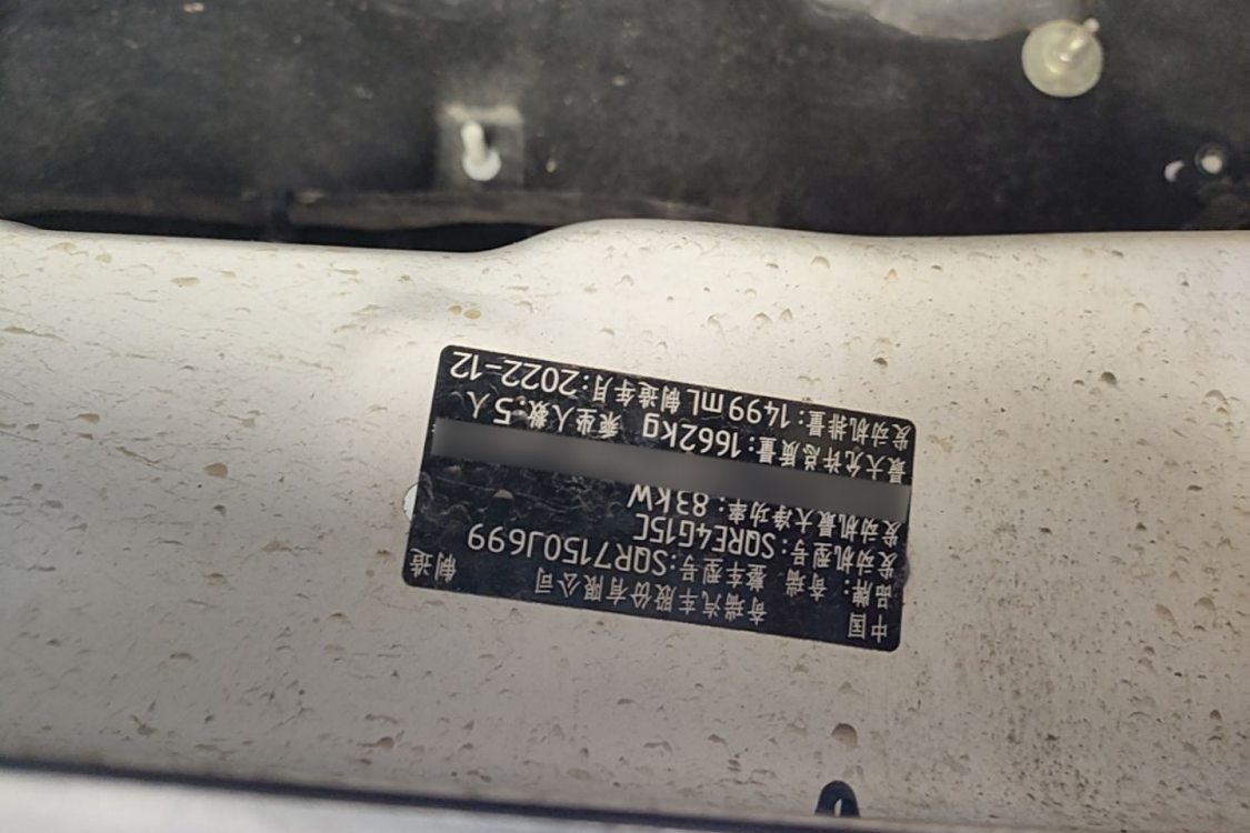 Chery Tiggo 3x 2023 #17 Chery Tiggo 3x 2023 car image #17