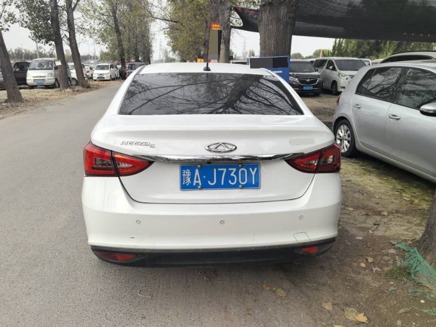 Chery Arrizo 5 2023 #5 Chery Arrizo 5 2023 صورة سيارة #5