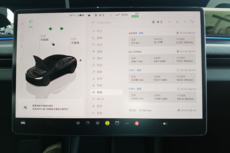 Tesla Model 3 2025 #12 Tesla Model 3 2025 immagine di auto #12