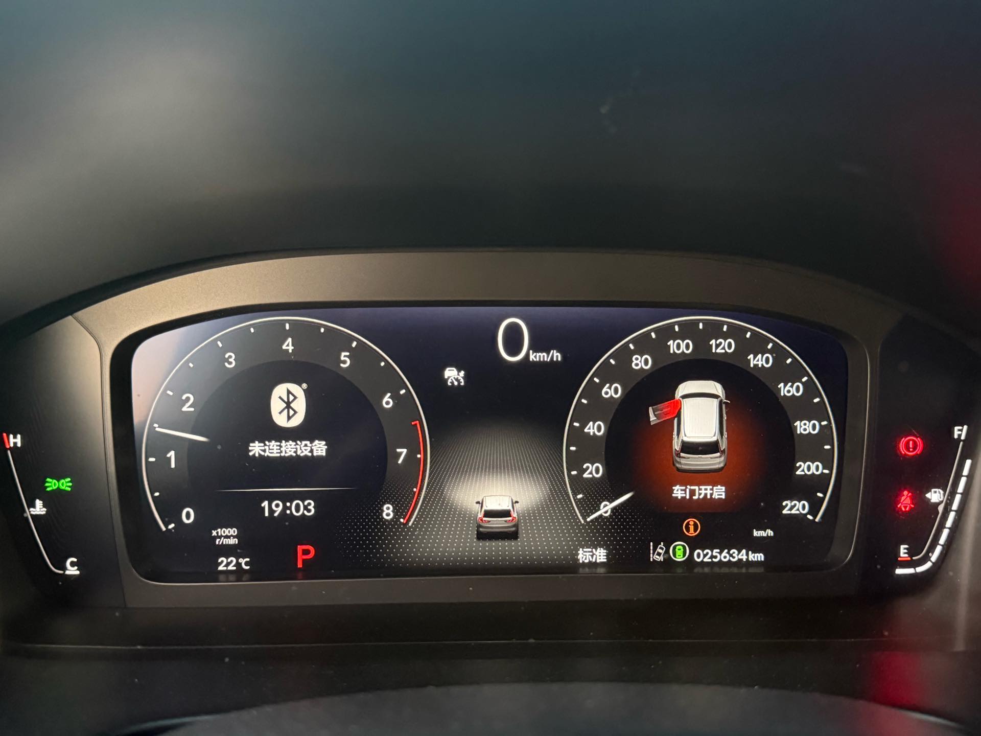 Honda CR-V 2024 car image #7