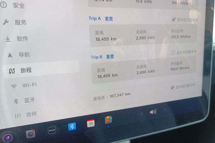 Tesla Model Y 2023 car image #12