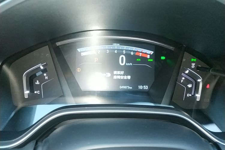 Honda CR-V 2021 car image #12