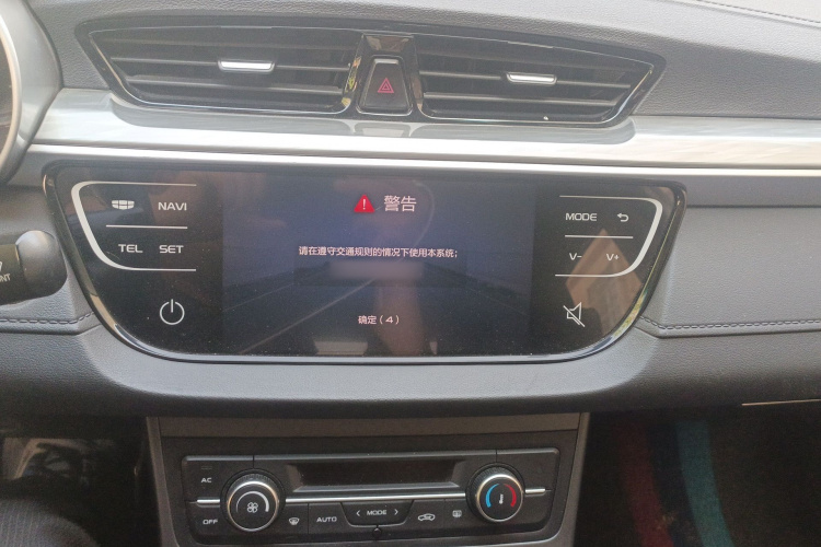 GEELY Emgrand 2019 car image #17