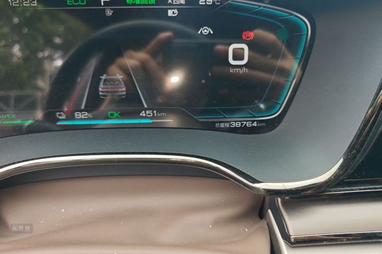 BYD Han 2022 #14 BYD Han 2022 immagine di auto #14