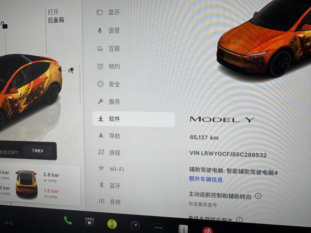 Tesla Model Y 2025 #7 Tesla Model Y 2025 imagen de coche #7