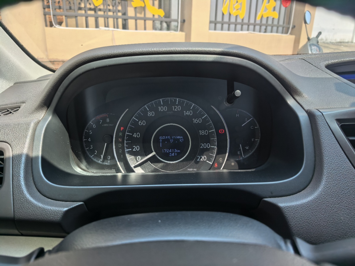 Honda CR-V 2015 #2 Honda CR-V 2015 car image #2