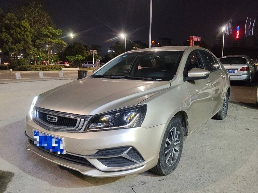 GEELY Emgrand 2020 GEELY Emgrand 2020 car image