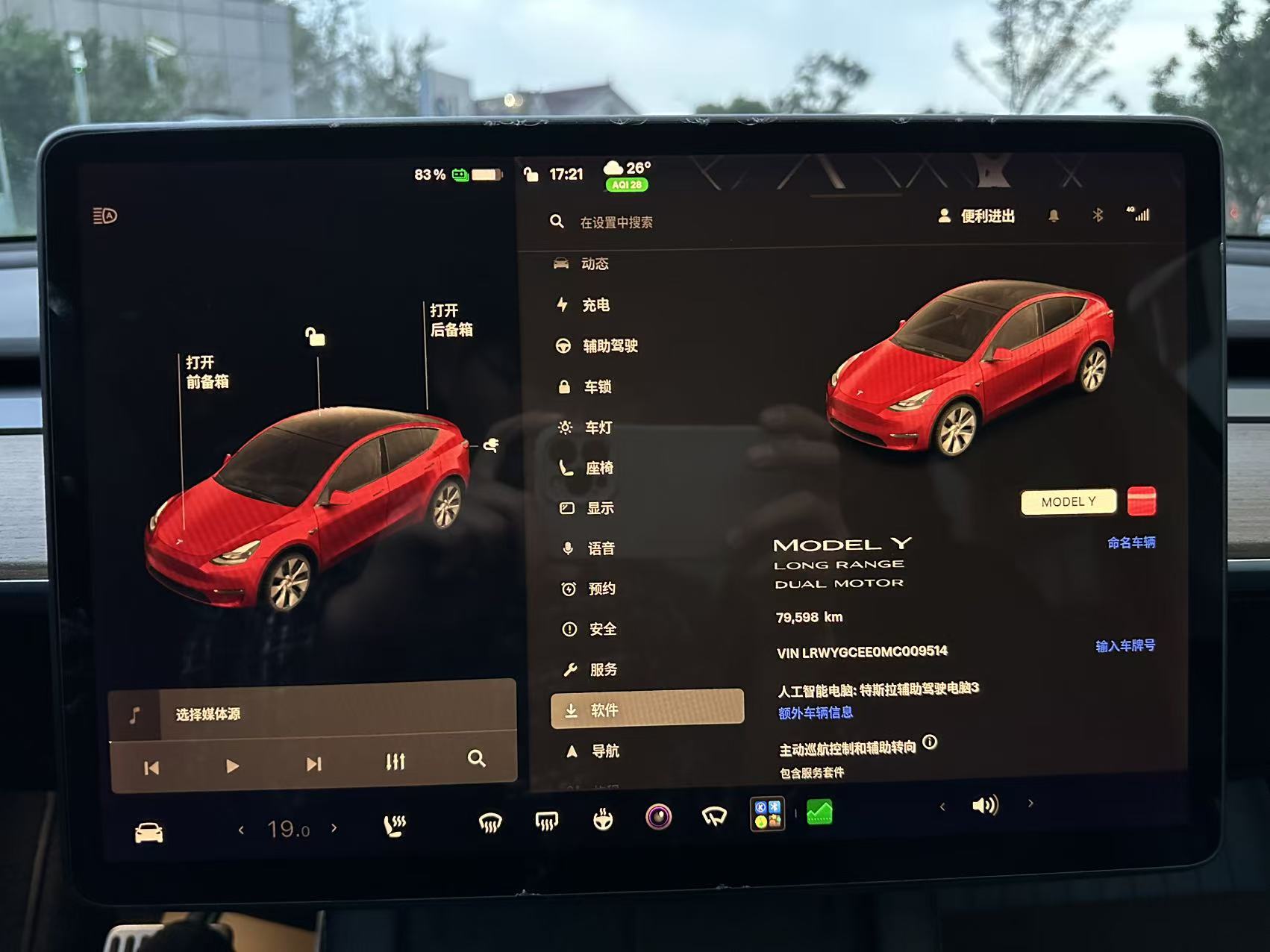 Tesla Model Y 2021 #9 Tesla Model Y 2021 car image #9