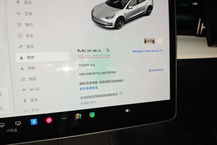Tesla Model 3 2022 #14 Tesla Model 3 2022 car image #14