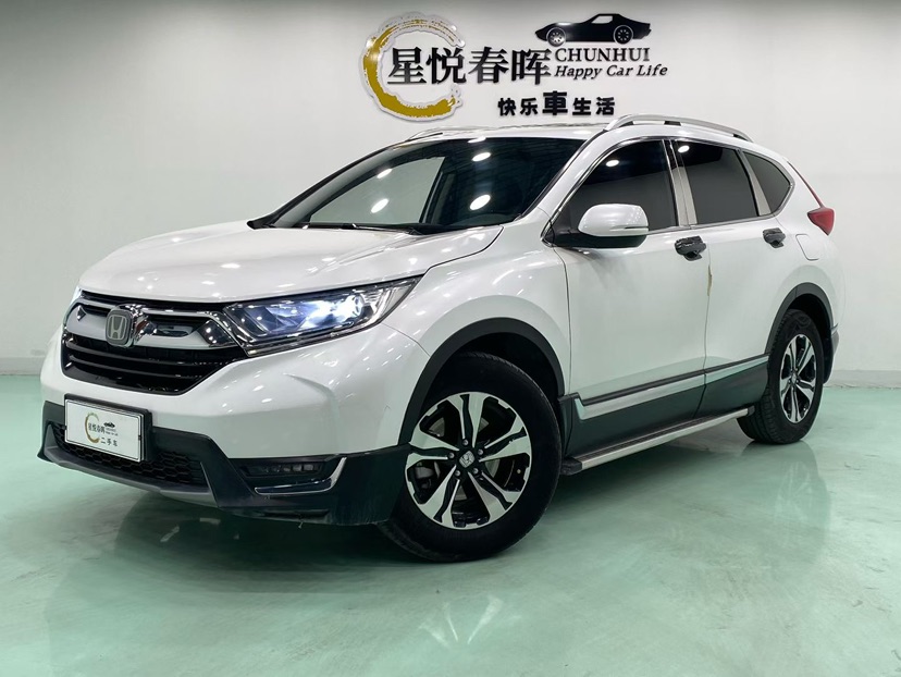 Honda CR-V 2020 Honda CR-V 2020 imagem de carro