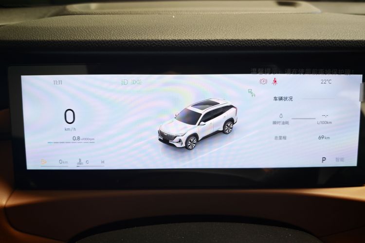 GEELY Boyue L 2026 image de voiture #12