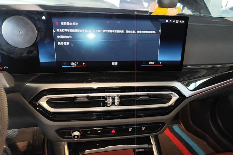 BMW 3 Series 2023 car image #13