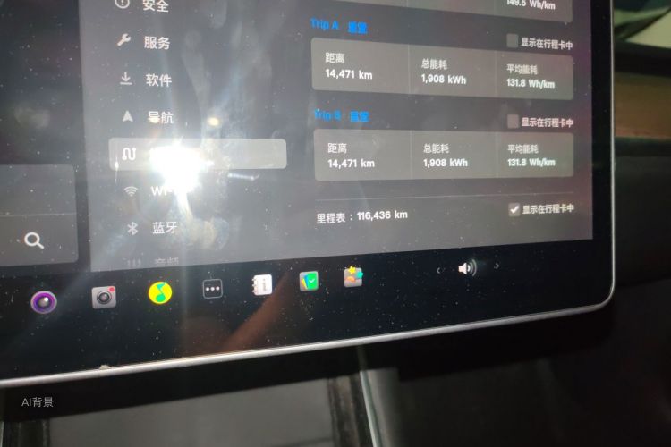 Tesla Model 3 2020 #14 Tesla Model 3 2020 car image #14