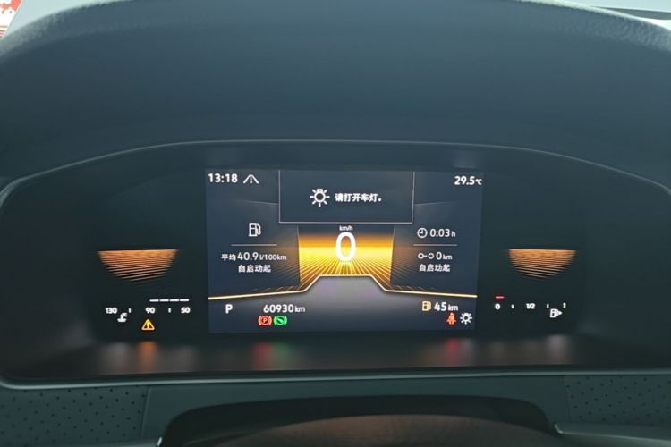 Volkswagen Lavida 2022 car image #16