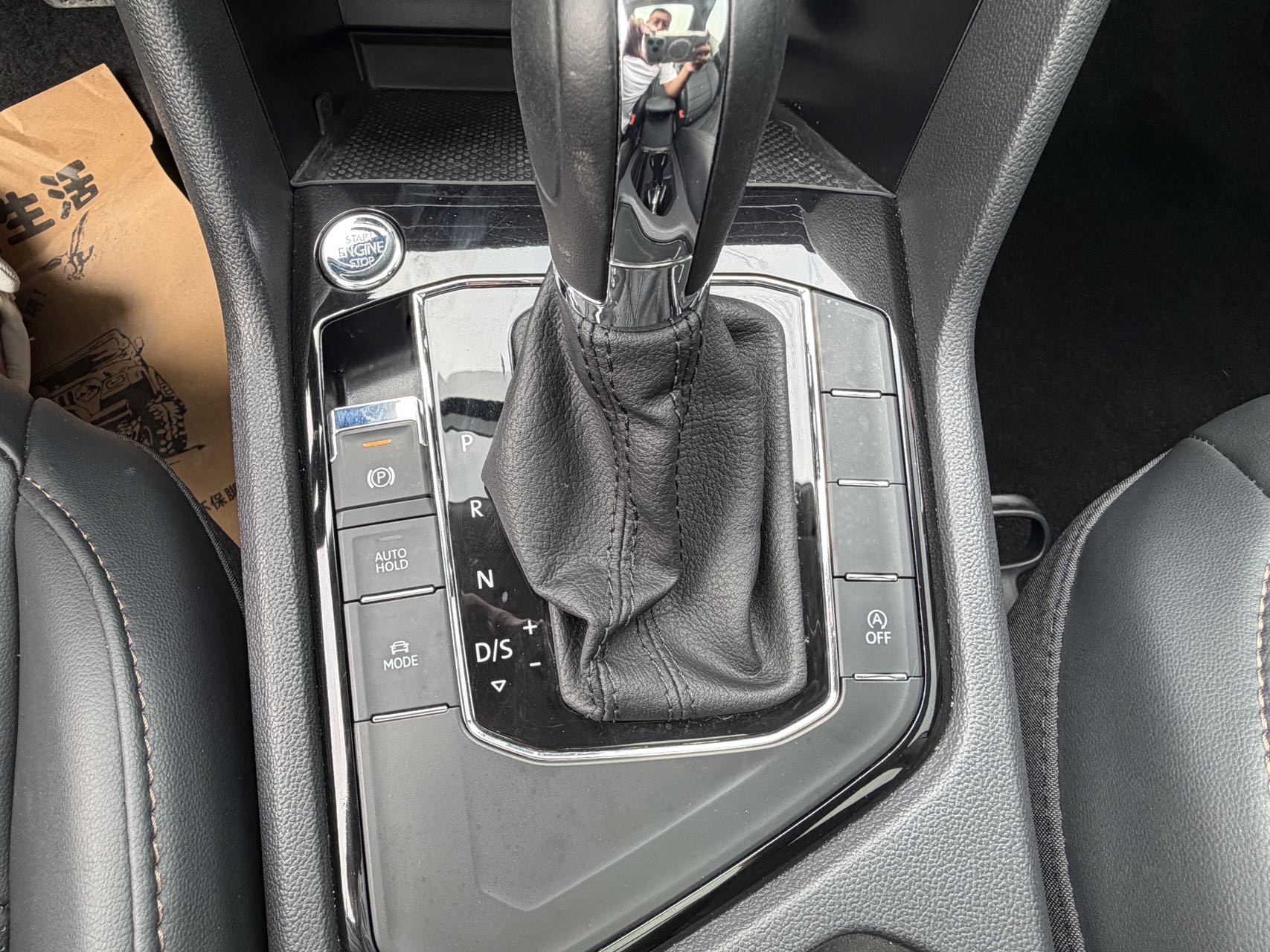 Volkswagen Tharu 2022 car image #15