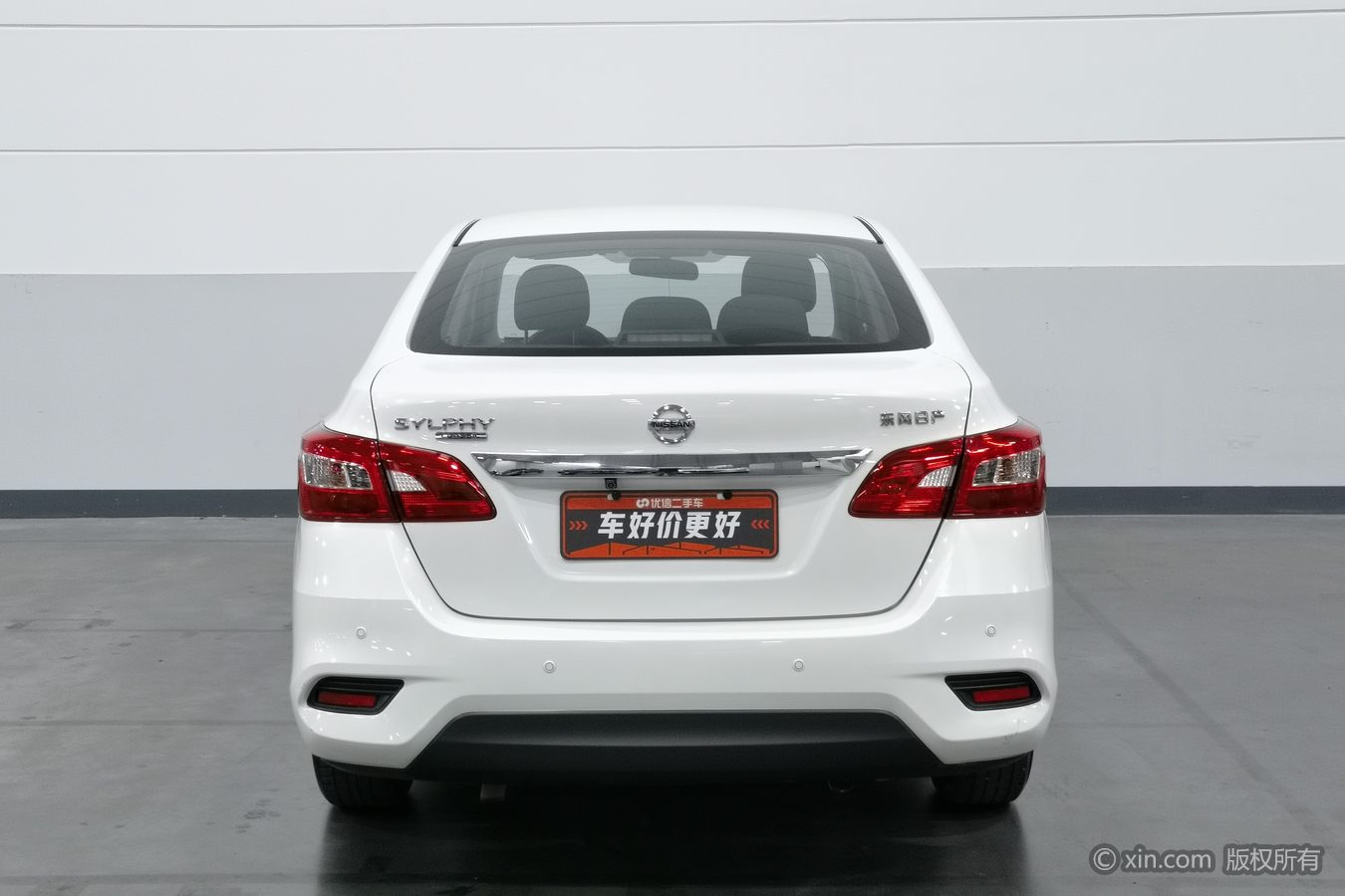 Nissan Sylphy 2024 #5 Nissan Sylphy 2024 car image #5