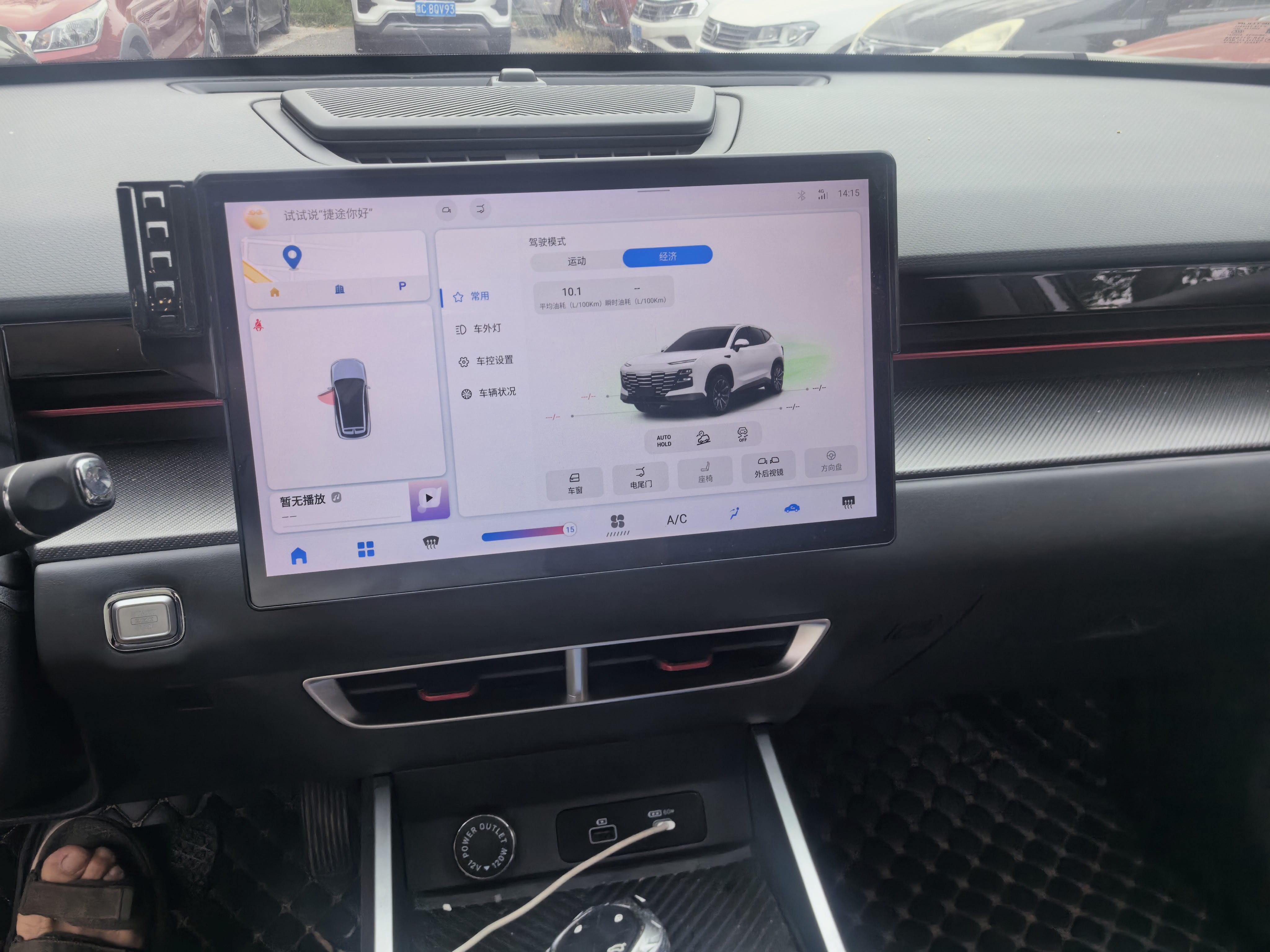 Jetour Dashing 2024 immagine di auto #9