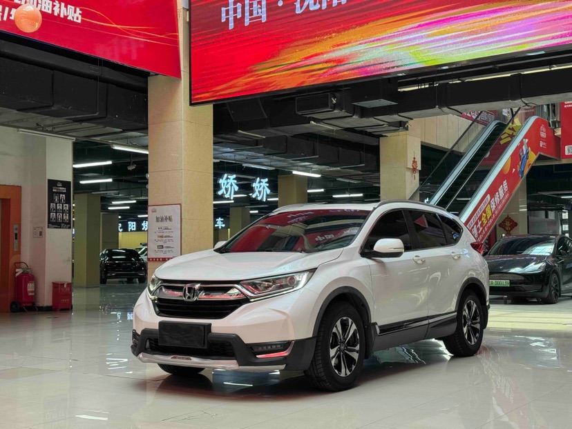 Honda CR-V 2017 Honda CR-V 2017 car image