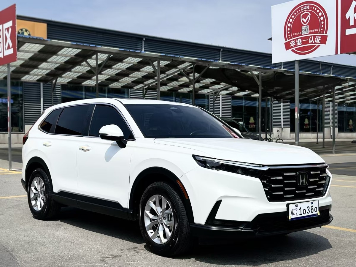 Honda CR-V 2023 car image #3